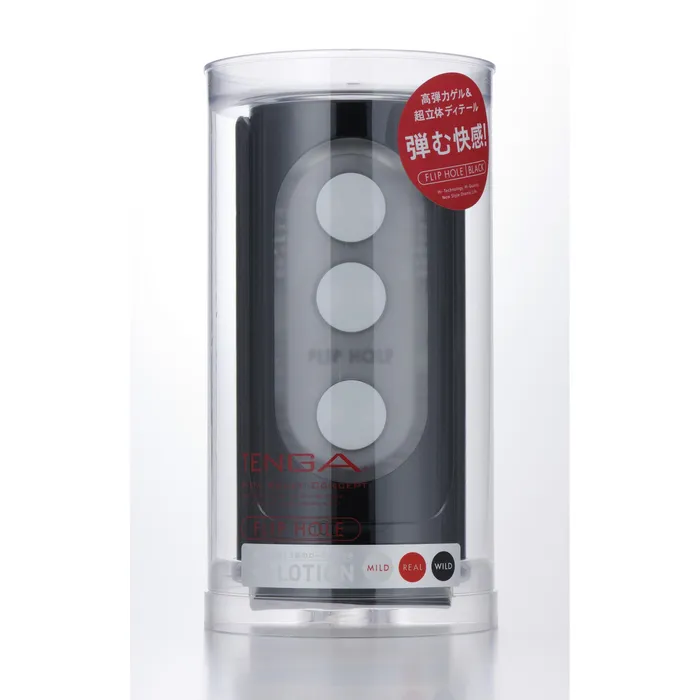 Flip Series Anal | Flip Hole Black